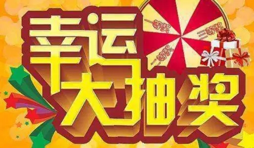 店铺活动微信宣传文案