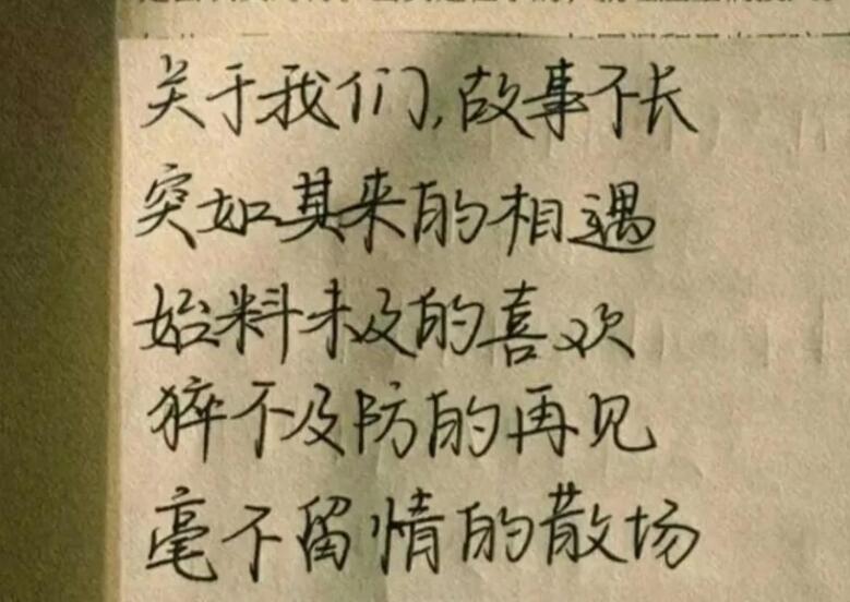 表达难过的文案