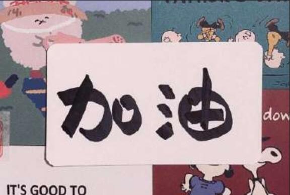 步入初三的文案