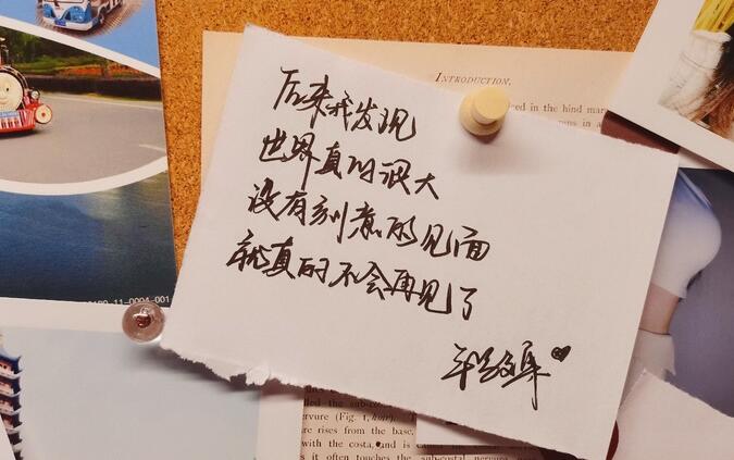 关于书信的优美文案