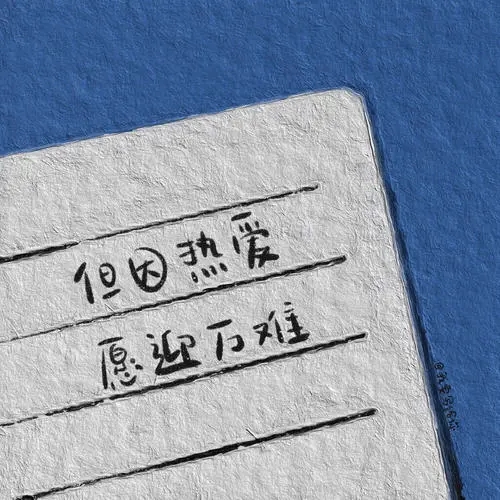 关于校园的朋友圈文案