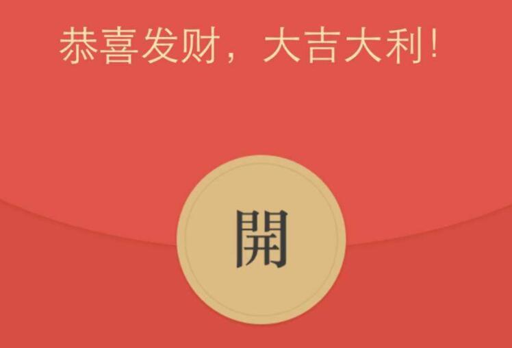 收红包发朋友圈文案