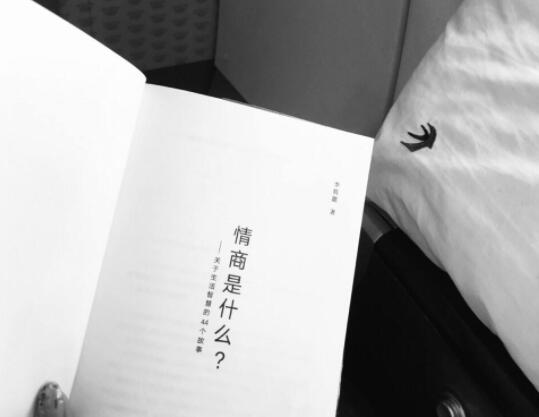 想见你的人文案