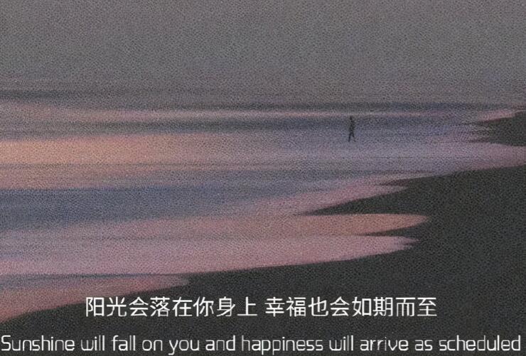 原耽女孩说说文案