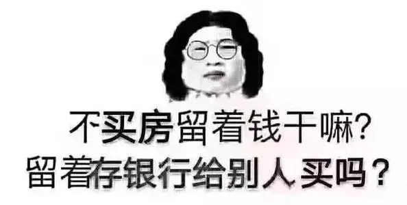 卖房销售的文案