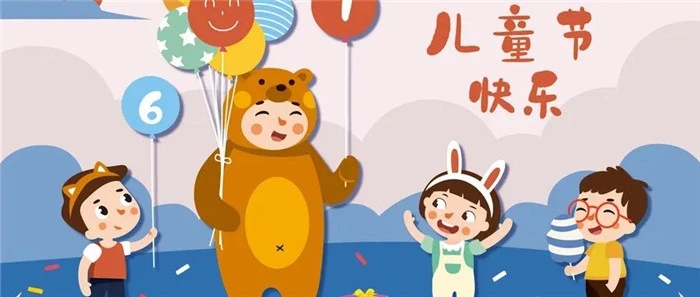 六一儿童节跳舞文案