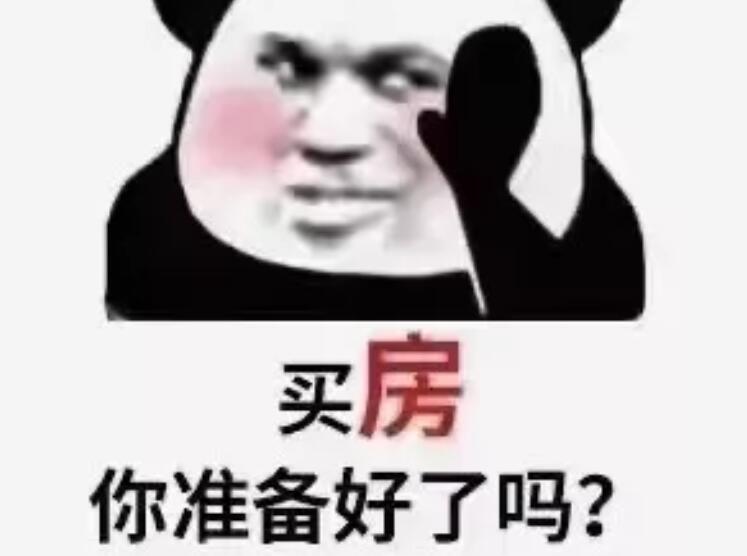 深夜卖房的文案