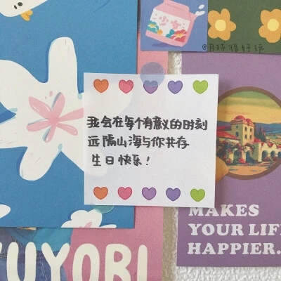 二十岁生日文案短句