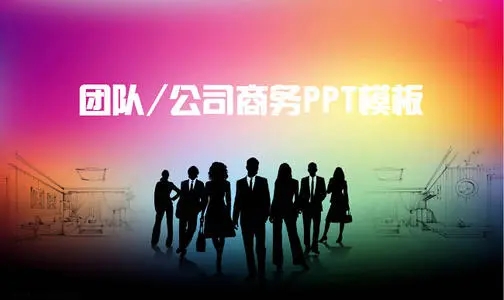 企业合作宣传文案