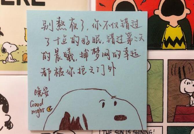 适合发快手的图片和文案