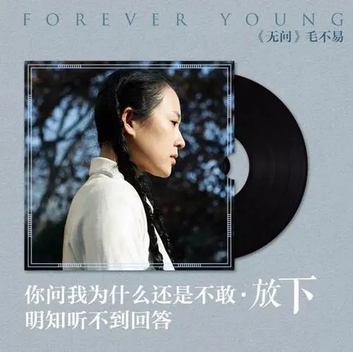 喜欢一首歌曲的文案