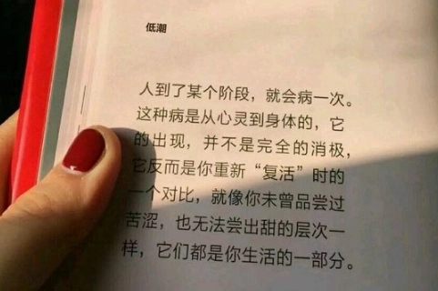 个性签名写什么