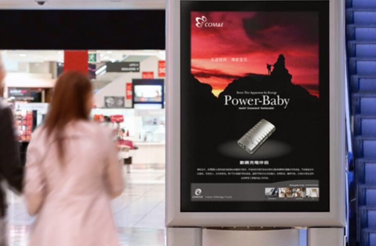 电视媒体的手机广告文案