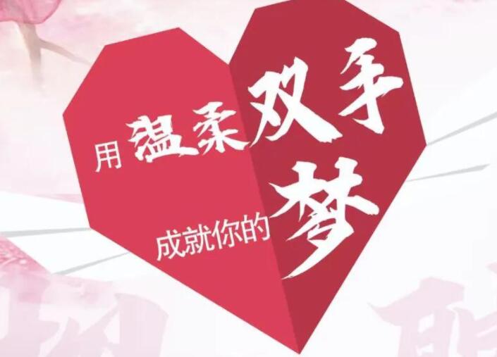 美容美发招聘文案