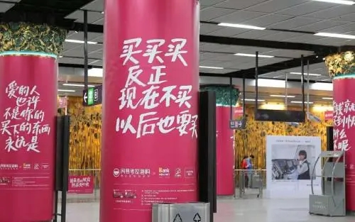 朋友圈买买买文案