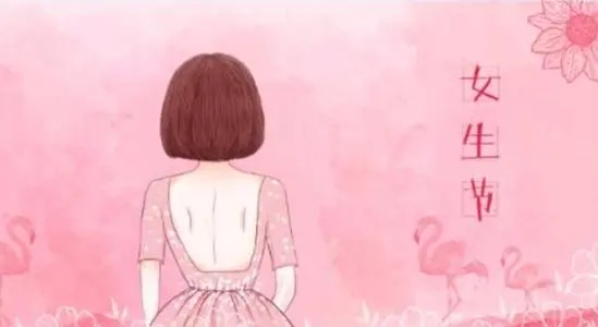 38妇女节发朋友圈文案