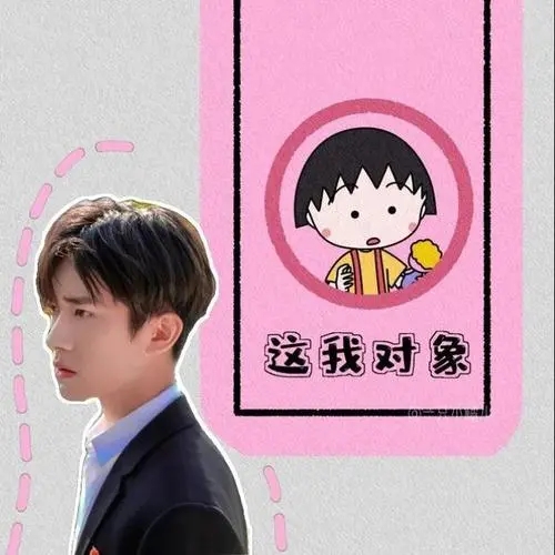 写给爱豆生日文案