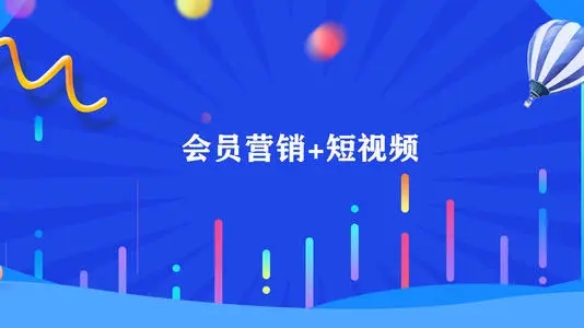 店铺给会员发信息文案