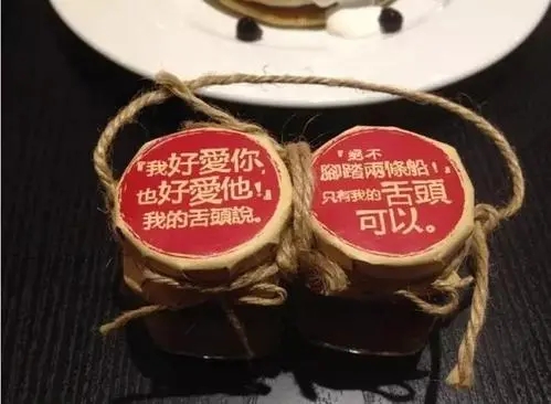 晚上发零食的文案