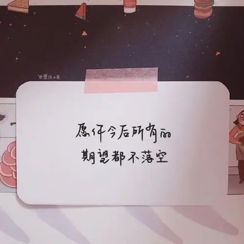 甜甜的文案句子