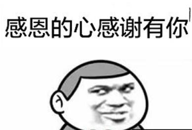 离职后怎样发感恩公司的文案