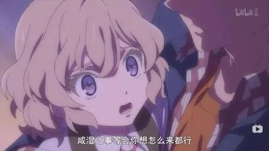 虎狼之词女生版文案