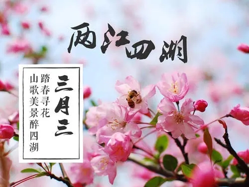 三月踏春朋友圈文案