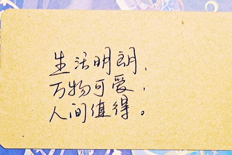 2022唯美励志文案