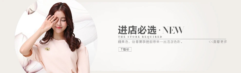 文胸设计t恤的文案