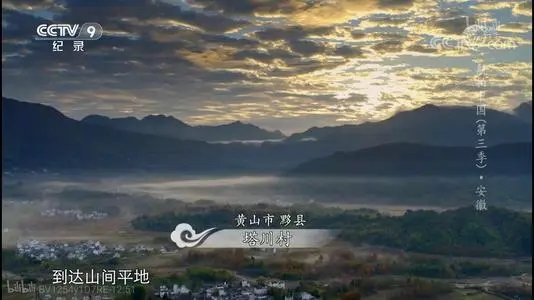 航拍中国山东篇文案