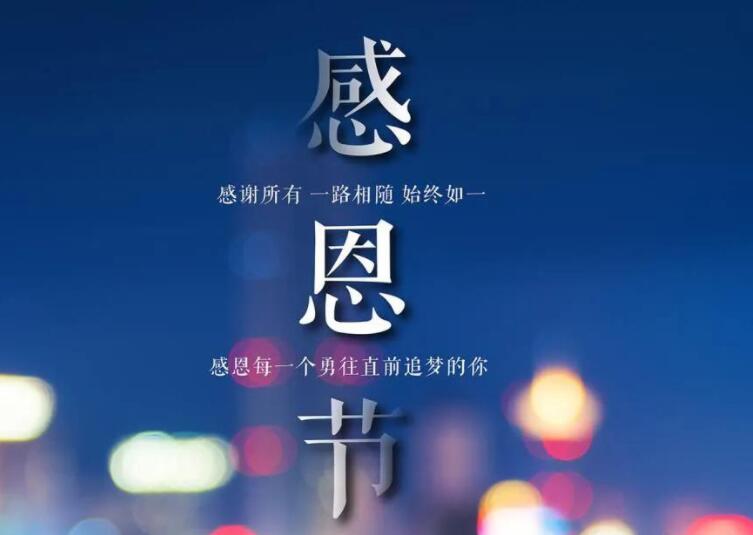 对恩人表达感恩的唯美文案