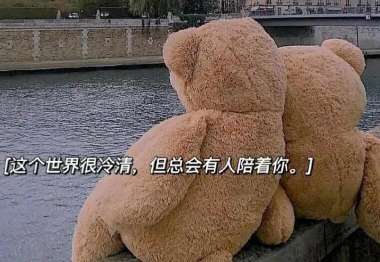 不如就放手文案