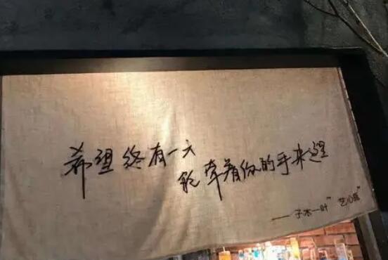 关于友谊的文案央视