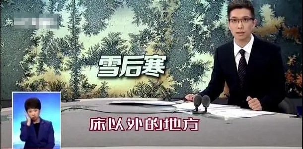 最新文案上中央新闻