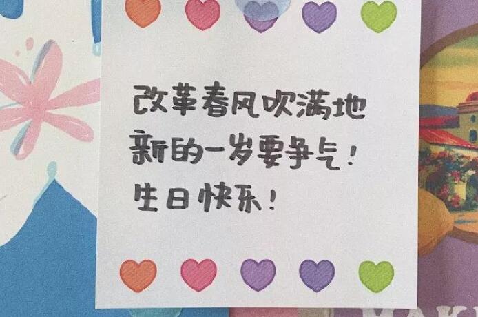 2022最火自己生日文案