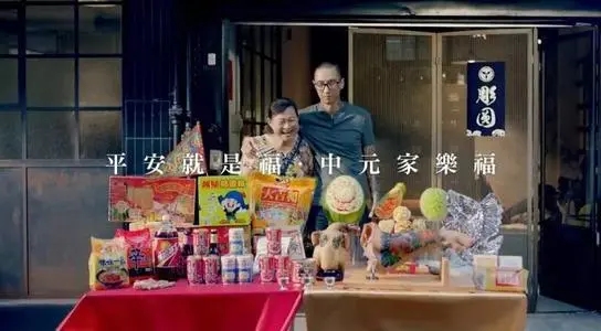 台北朋友圈文案