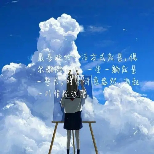 春天告别夏天文案短句温柔