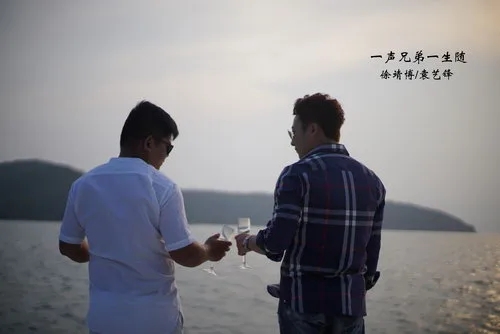 和好兄弟发快手的文案