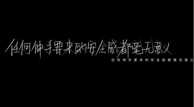 关于生活悲伤的文案