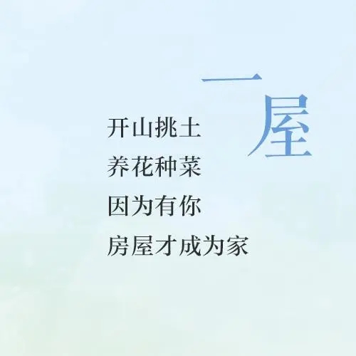 快手关于父母的文案