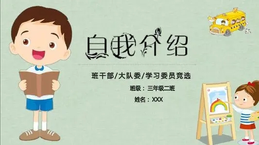 朋友圈自我介绍文案