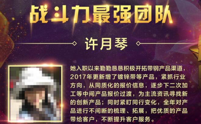 优秀的团队朋友圈文案