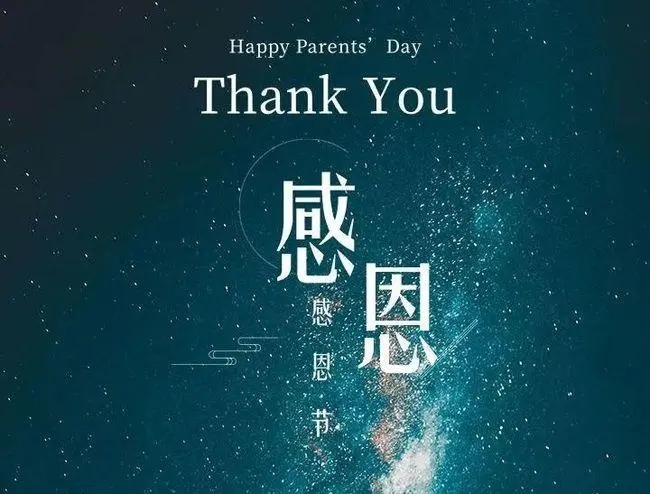 感谢朋友帮忙的文案