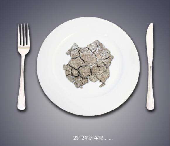 公益广告文案100字