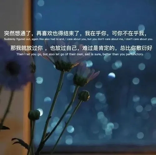 激励上进正能量文案