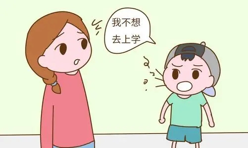打消不想上学的文案