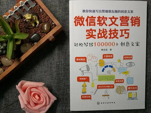 店铺活动微信宣传文案