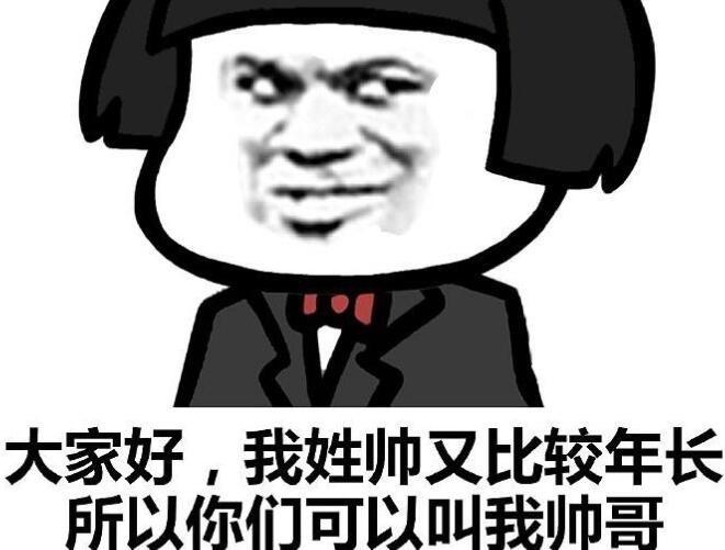 广告文案式的自我介绍