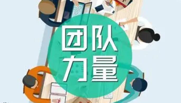 简单霸气的团队展示文案