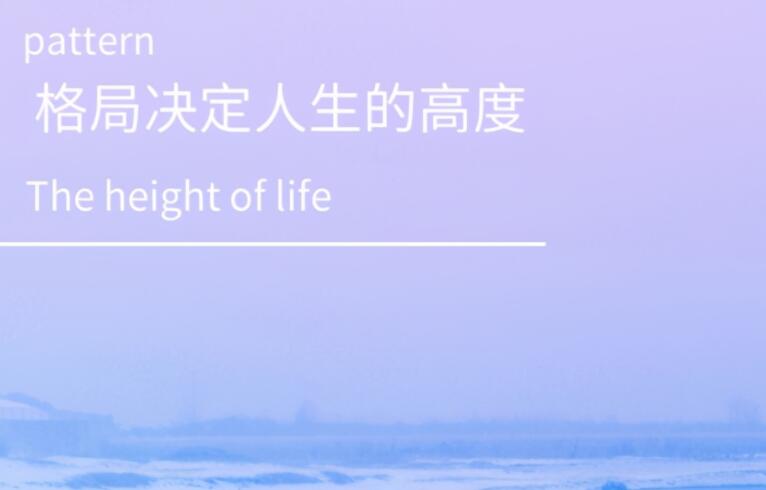 朋友圈广告营销文案